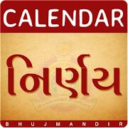 nirnay-calander