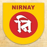 nirnay