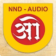 nnd-audio