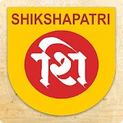 shikshapatri-vocal