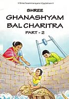Ghanshyam Bal Charitra - 2 